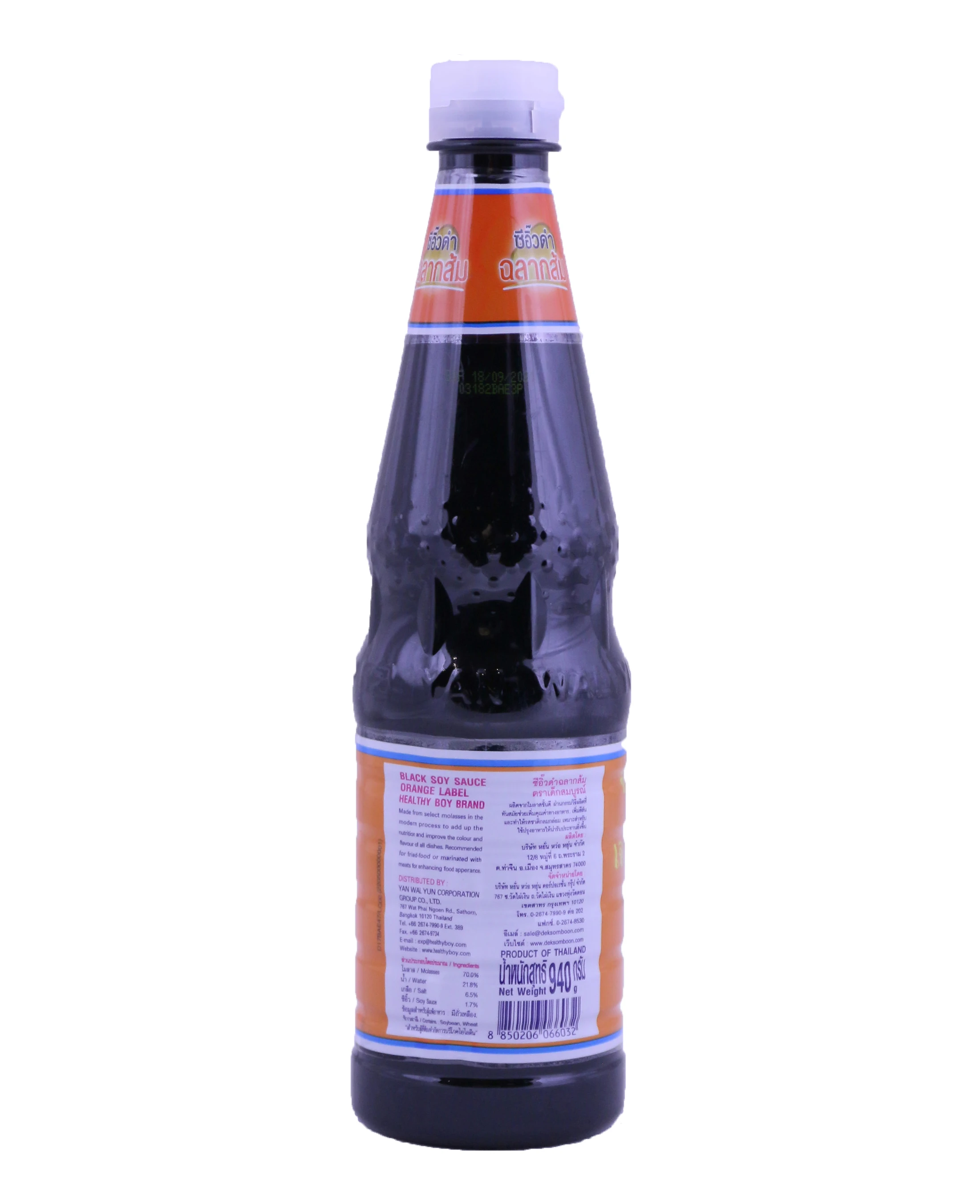 健康的男孩黑酱油d 橙色标签 Buy 调味料 酱油 酱瓶 酱瓶玻璃product On Alibaba Com