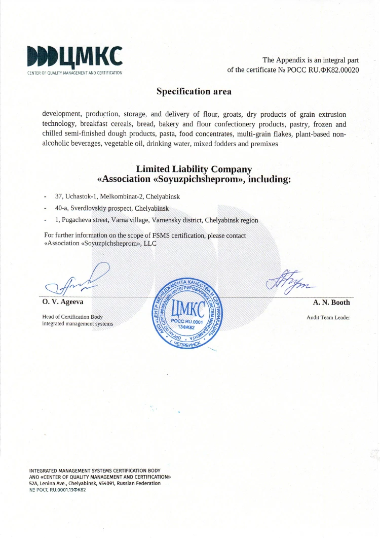 11cert.jpg
