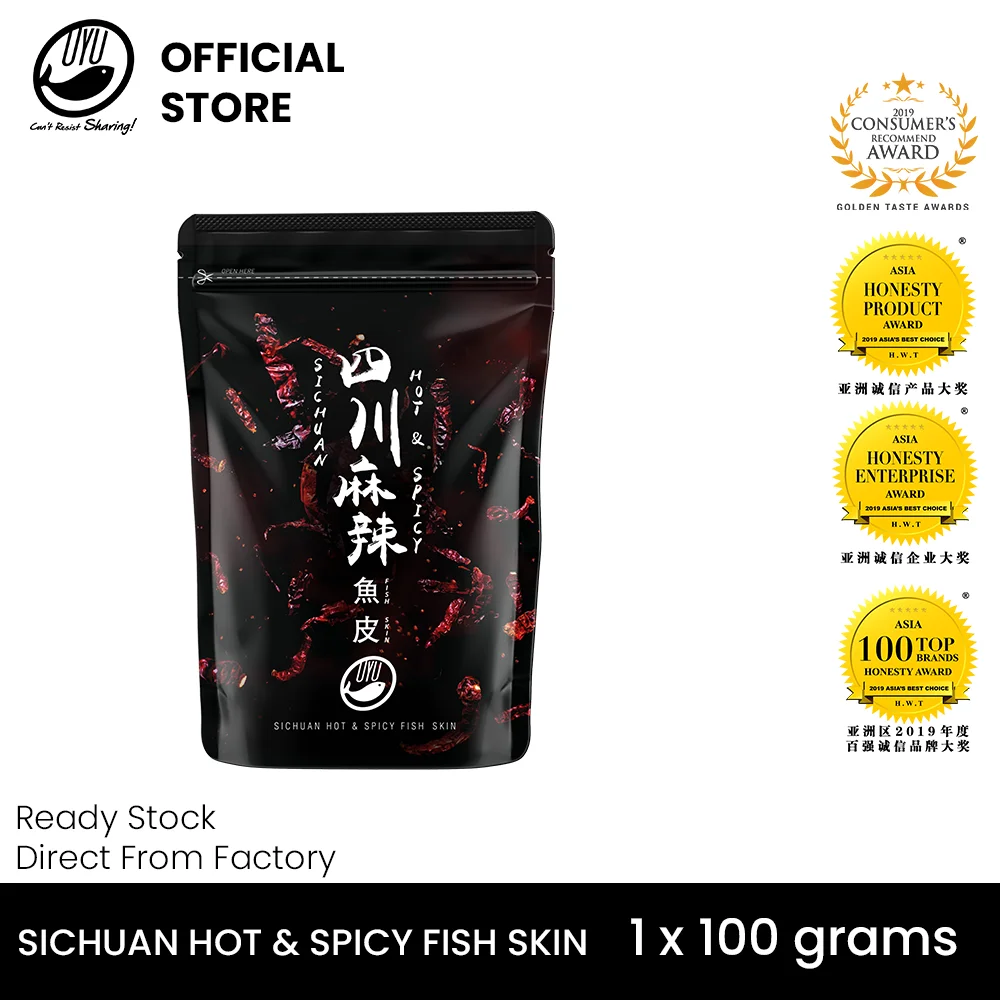
OYUFISH Sichuan Hot & Spicy 100g grams . Best Sichuan Hot & Spicy Fish Skin Salted Egg Fish Skin & French Fries in Malaysia & SG 
