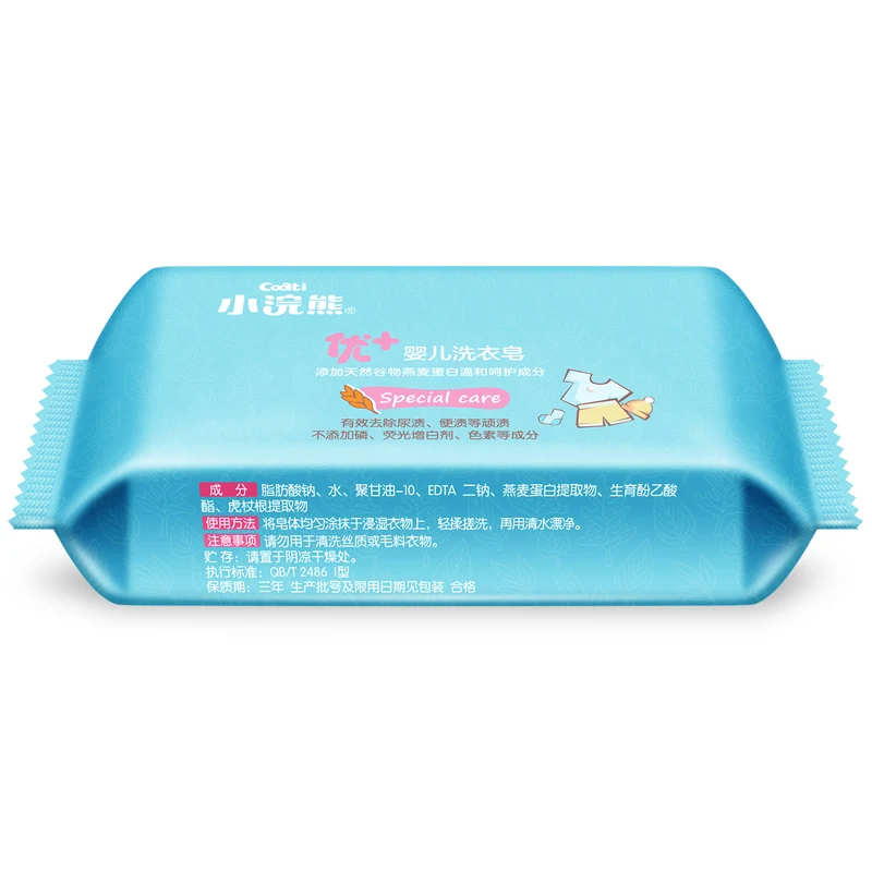 
OEM Coati Private Label Handmade Organic soap diaper baby natural laundry soap 