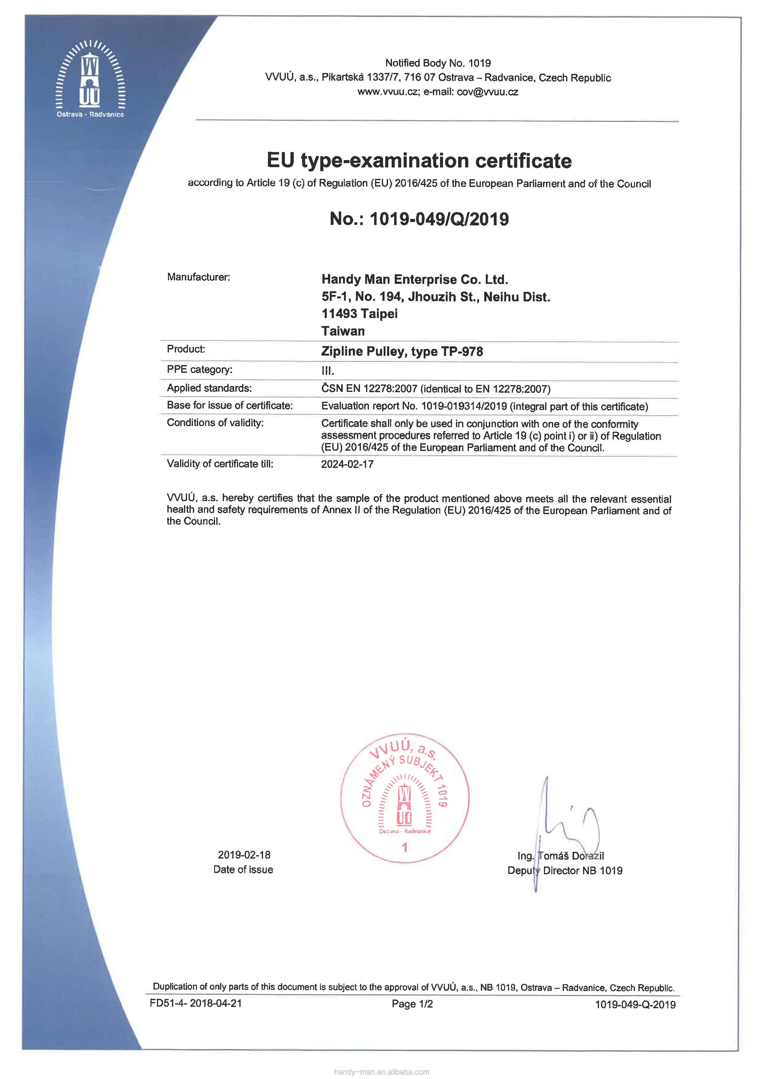 Certificate TP-978_1.jpg
