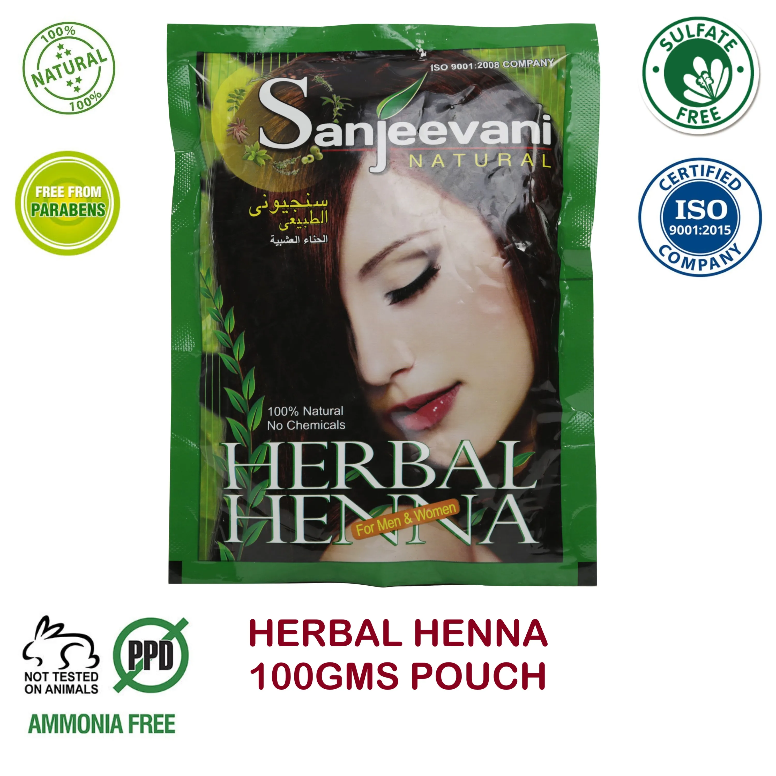 Herbal Henna 100 Pure Herbal Henna Powder Hair Dye Color Sanjeevani