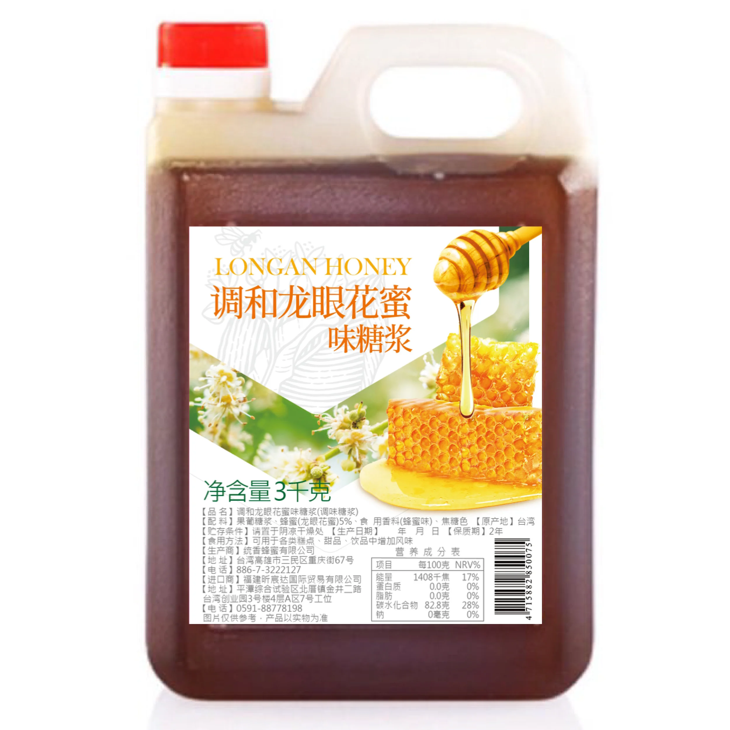 
Taiwan Premium honey flavored syrup 3kg (2.1L) 