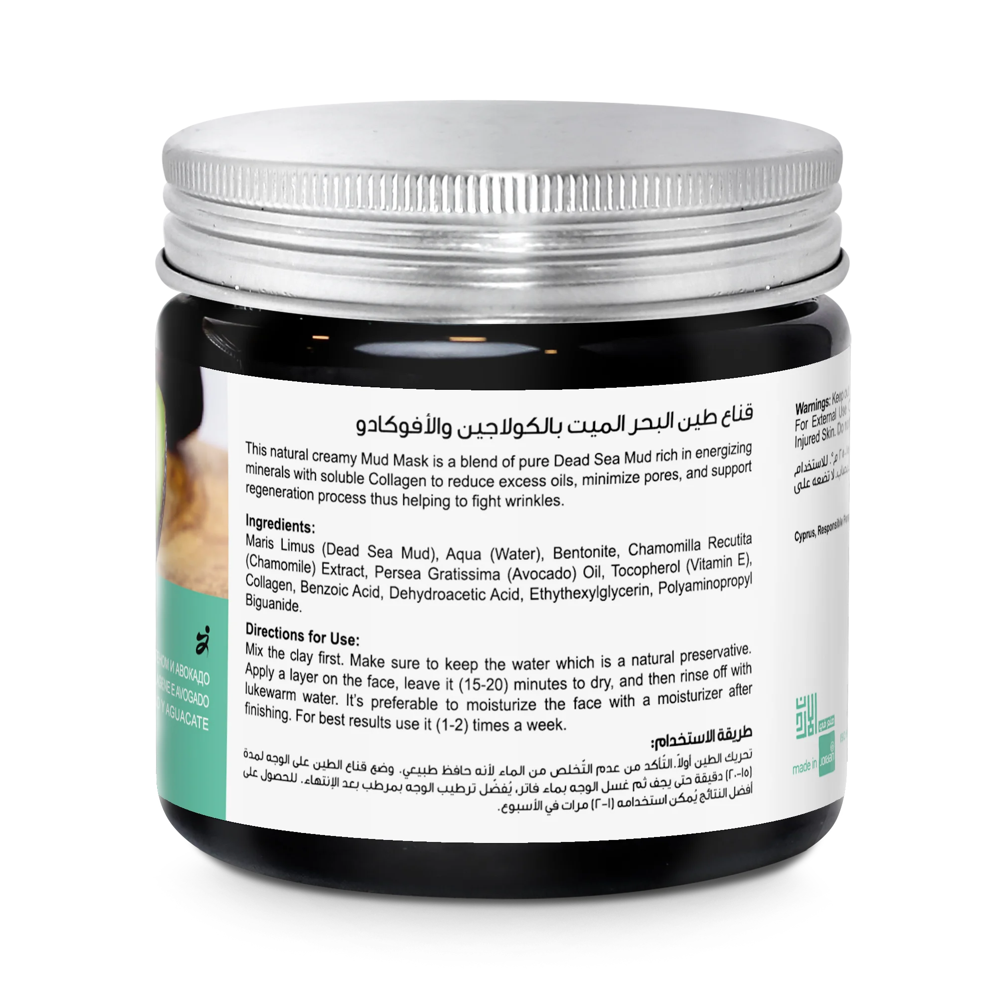 right side_Collavado.png