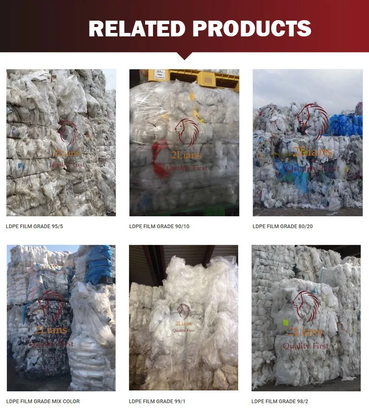 ldpe-catagories