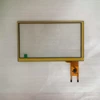 TouchKit 7" Capacitive Touch Screen for POS Terminal
