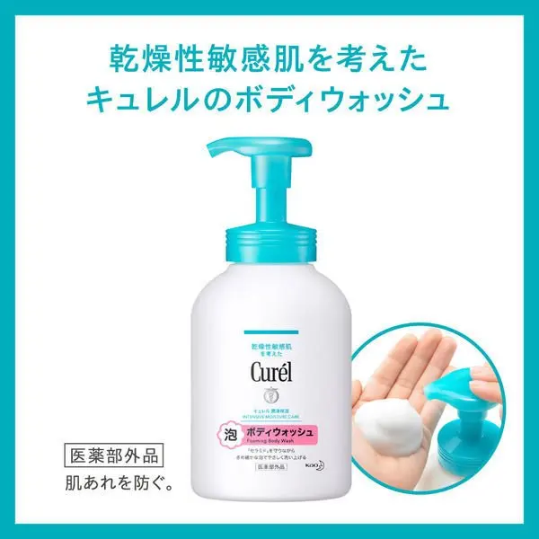 Japan Kao Curel Foam Body Wash Body Body 480ml/curel Body Soap Protects