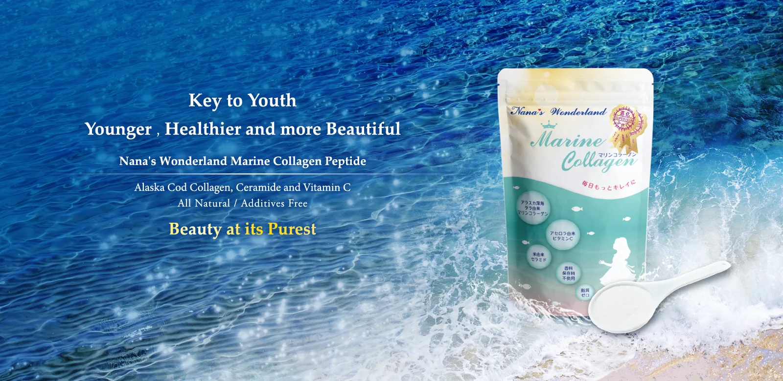japanese high quality marine collagen ( fish collagen ) powder