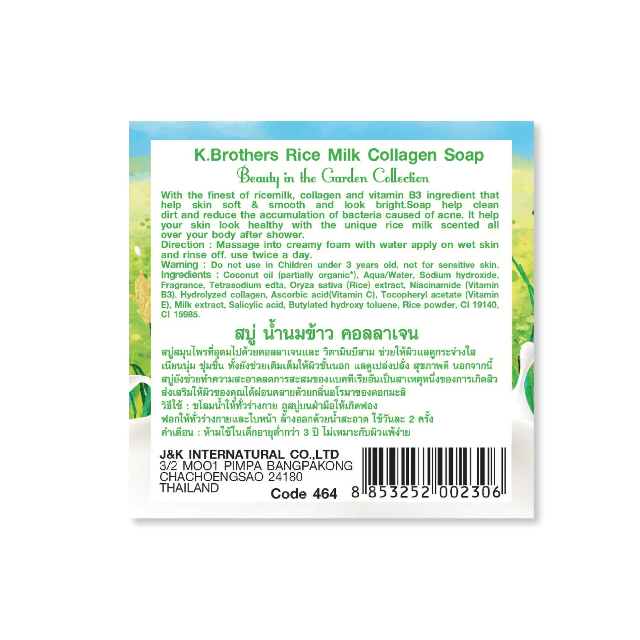 Rice Milk Collagen Soap herbal Soapnatural