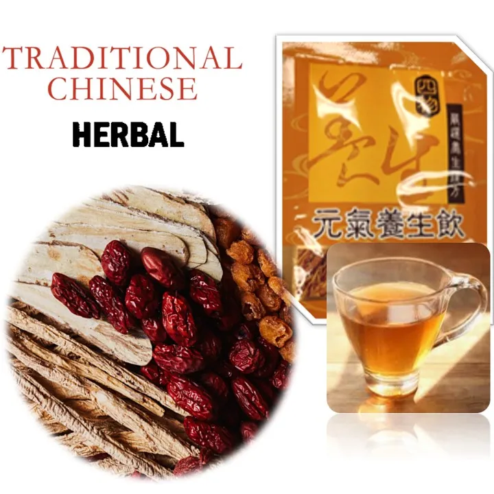 Chinese Herbal Supplements Antifatigue Body Energy Buy Improve