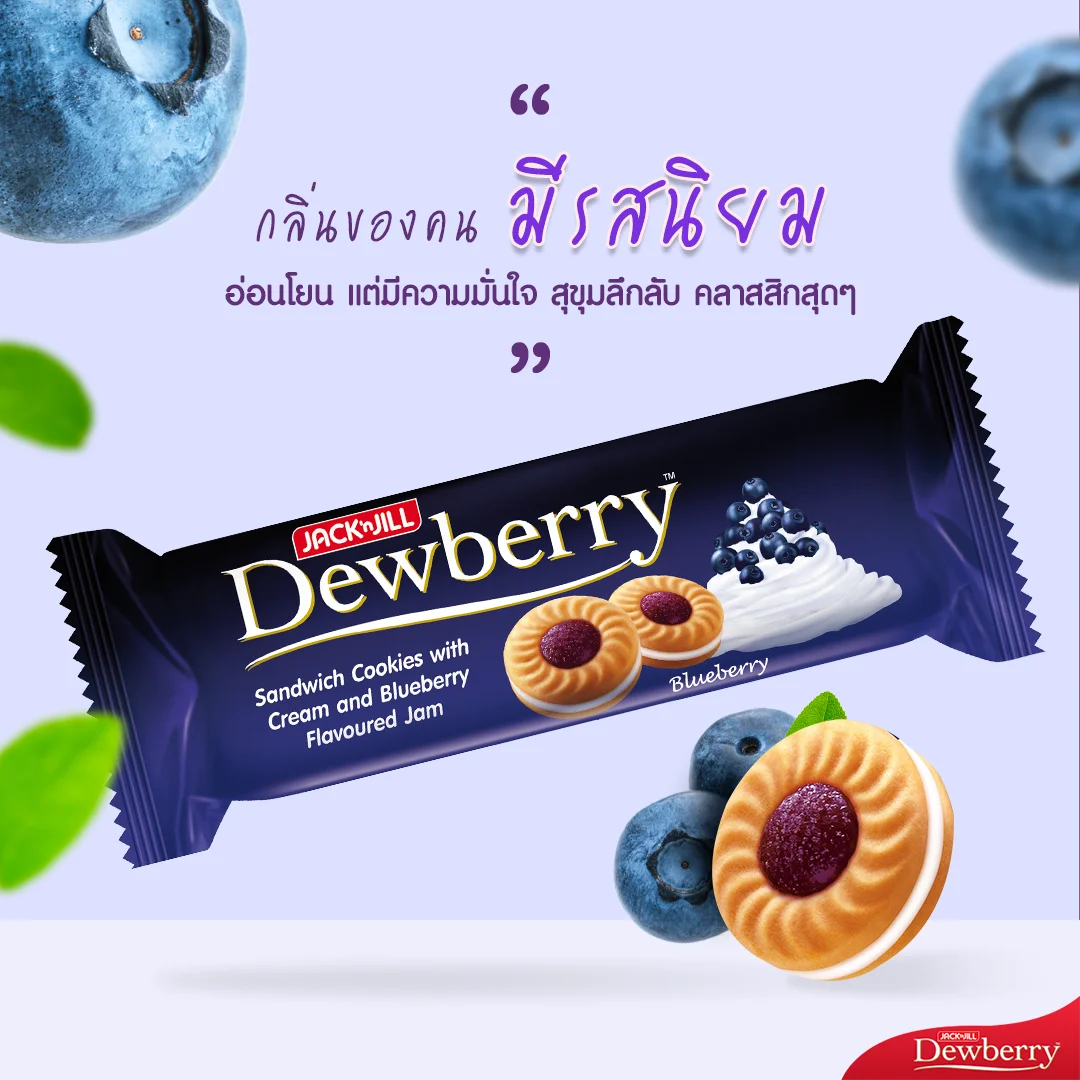Dewberry Sandwich Cookies With Cream And Blueberry Flavored Jam 36g X 12 X 12 Buy Biscuit And Cookies Blueberry Filled Cookies Product On Alibaba Com