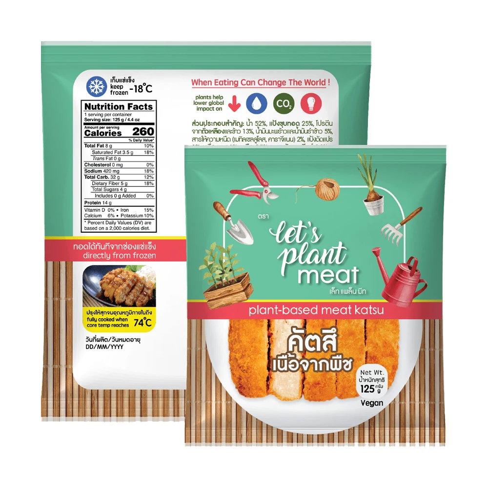 Delicious Plant Based Meat Katsu Vegan Mock Meat Product From