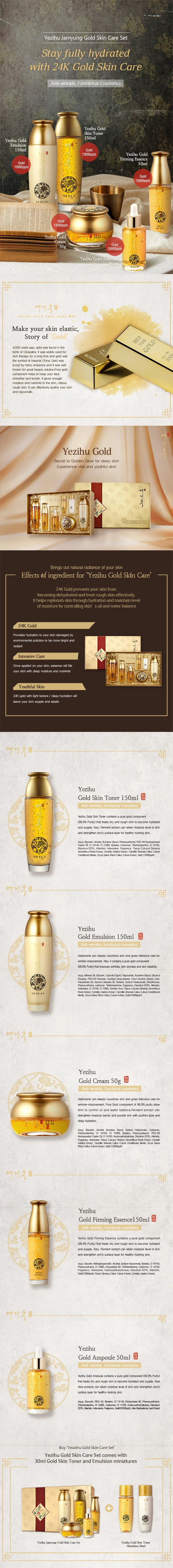 gold-skin-care-5set.jpg