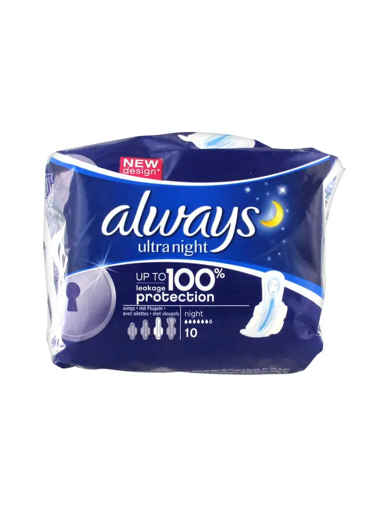 always-ultra-night-26525.jpg