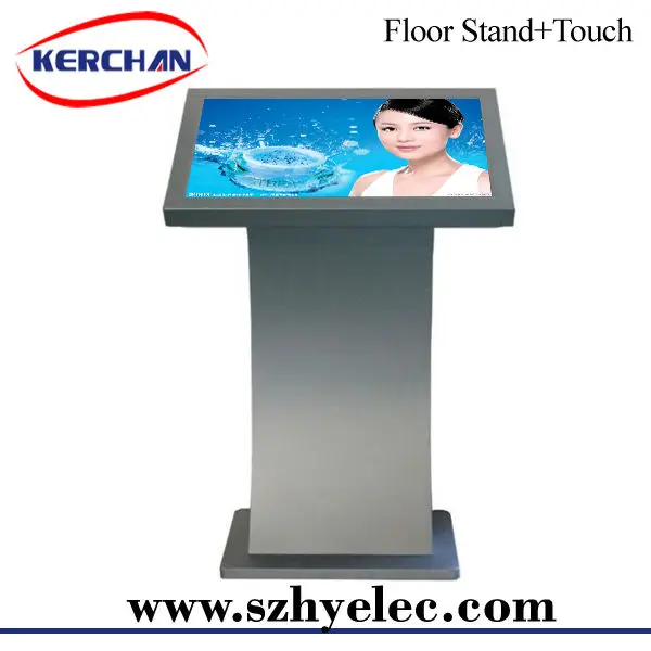 Andy 32 inch metal case floor standing all in one pc with RJ45/wifi